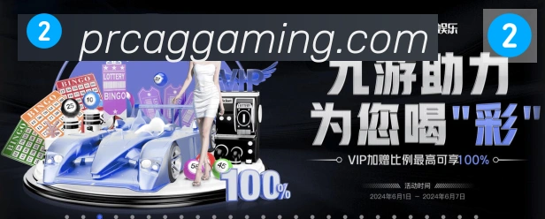 战术演练